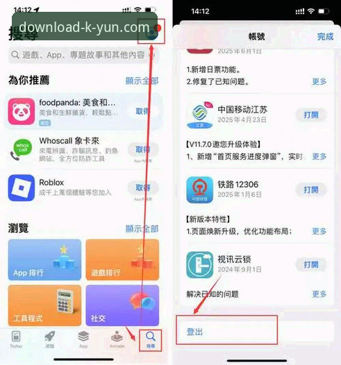 开云体育平台最新APP安装与注册操作教程（2025版）