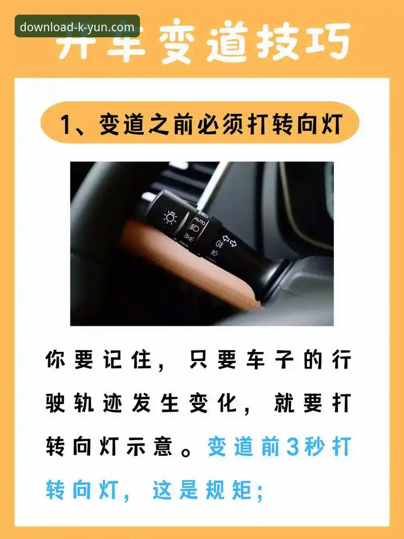 开云体育正版下载链接对比 开云体育正版下载链接对比实用指南:新手必备的选择技巧与操作步骤