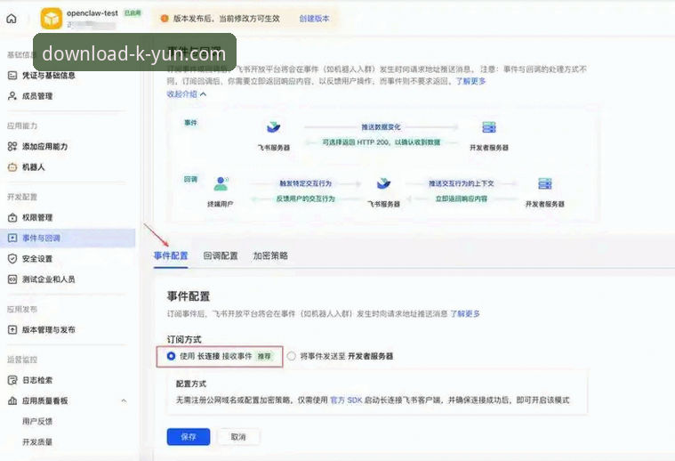 掌握开云最新版APP实用技巧：从安装到多语言支持的必备知识